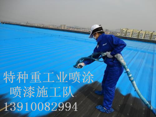 桂阳除锈喷漆 & 设备厂房翻新